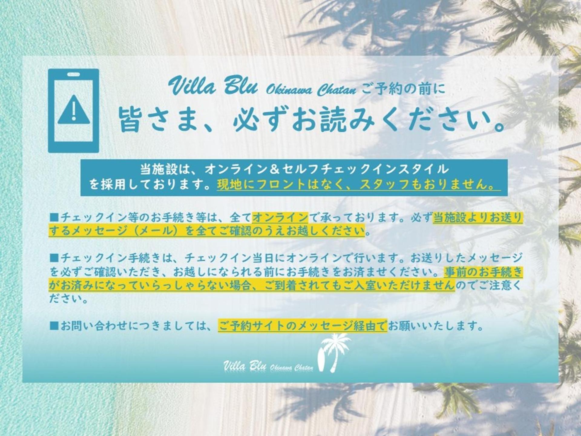 Villa Blu Okinawa Chatan 2-1 ヴィラブルー沖縄北谷2-1 "沖縄アリーナ徒歩圏内の民泊ホテル" Exterior foto